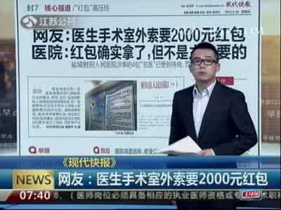 网友评价悦美网怎么样 网友评价医生 医生不提供咨询就该被网友骂吗
