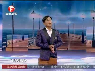 陈州 超级演说家 超级演说家陈州的传奇人生