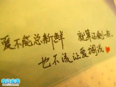 我爱你唯美图片 我爱你唯美图片 唯美图文0810  一句我爱你，说了多少次，换了多少人？