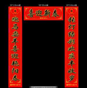 对联 对联 对联进阶