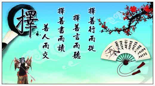 中医经典妙语录 经典妙语 妙趣横生(二十二)