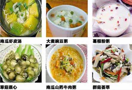 健康营养食谱 【特殊人群】宝宝的健康营养食谱