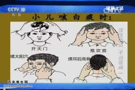 风寒感冒和风热感冒 20170215健康之路视频和笔记:苑惠清,咳嗽,风寒感冒,风热感冒