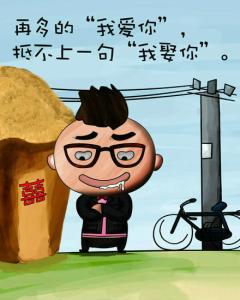 治愈系语录 治愈系语录：每个人都急着讲话，却无法和自己对谈