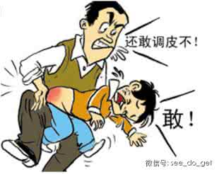 孩子总是不听话怎么办 不是孩子不听话，是你没找对方法