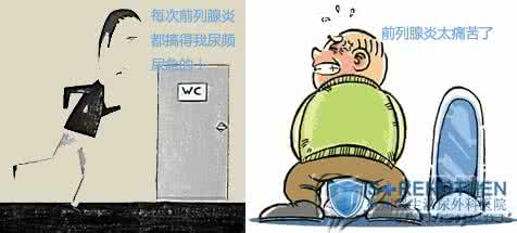 老年人前列腺炎的治疗 防止前列腺炎复发 老人初春要注意防止5大疾病复发