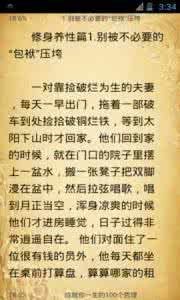 从你的全世界路过序言 成就你一生的100个序序言（61-70）