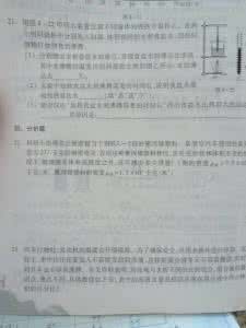 科学四下每单元复习题四单元