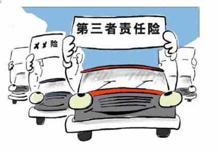 车辆保险主险 车辆保险主险都有些什么？