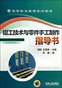 统计学实验指导书 技术指导书 统计技术指导书