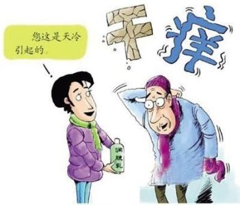 皮肤瘙痒中医治疗 冬季皮肤瘙痒怎么办 中医支招