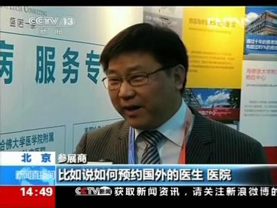 出国看病找盛诺蔡强 出国看病找盛诺蔡强 你会看病嘛?数数最易挂错号的病
