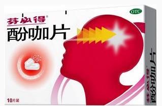 芬必得是抗生素吗 芬必得的作用 具有解热镇痛及抗生素作用的药物“芬必得”的主要成分的结构简式为,它为()A.芳香族物质B.甲酸的同系