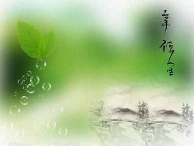 重生之农女的幸福人生 浅谈幸福人生!