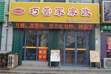 云浮新兴推油哪家好 云浮家政公司哪家好 云浮装修公司哪家好