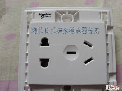 梅兰日兰开关插座 梅兰日兰开关插座 梅兰日兰开关插座介绍 梅兰日兰开关插座价格