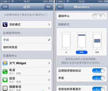 iphone发热耗电快 iphone6吐槽 iPhone 6用户吐槽iOS 9：发热耗电太严重(iOS9开发者预览版固件下载)