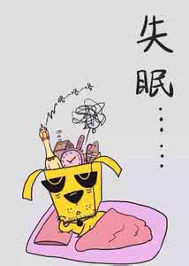 失眠应该吃什么 失眠应该吃什么 失眠了该吃什么