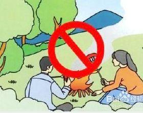 引起火灾的原因 不该引起的火灾