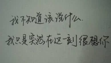 爱情打击伤心的句子 情情爱爱12.07 伤心是爱情唯一的证据.