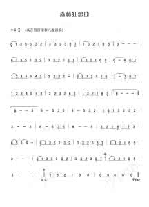 森林狂想曲 森林狂想曲 森林狂想曲