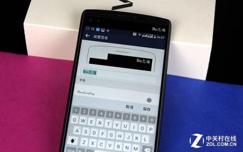 屏幕中心点辅助器 LG V10如何更改辅屏中签名的字体？