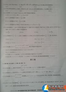 2017高考数学模拟试题 高考数学模拟试题精选2