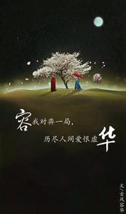 中国诗词大会 朗读者 《中国诗词大会》:繁华落尽,速来读诗!