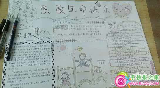 英语名篇名段背诵精华 英语名篇名段背诵精华:热爱生活