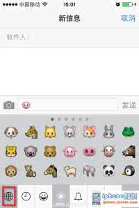 搜狗输入法设置表情 iOS 7表情输入法怎么设置？