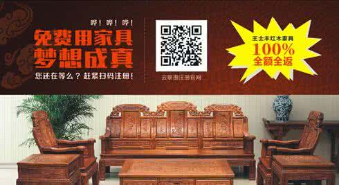 中国十大红木家具品牌 十大红木家具品牌 中国红木家具十大品牌有哪些 红木家具品牌介绍