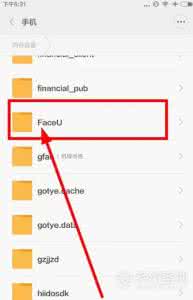 faceu照片存储位置 faceu照片存储位置 faceu照片存储位置在哪？