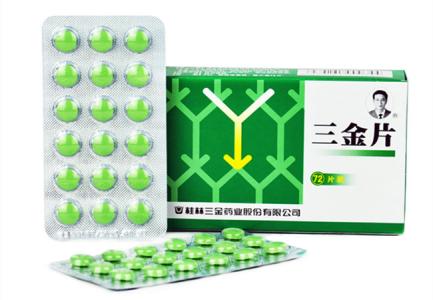 三金片的作用和功效 三金片的作用和功效 三金片的功效与作用