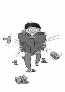 读书之我见 读书之“见”（读书管见）