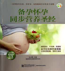 芝麻酱营养成分表 芝麻酱的功效与作用 芝麻酱的营养功效 备孕必备良品