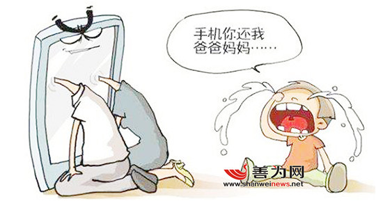 钱放这里最安全cdakj 怀孕期间手机应该放哪最安全