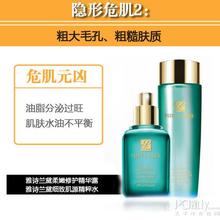 都市危肌 用对精华 逐个解救都市隐形危肌