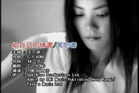 刘清池全部音乐专辑 王菲音乐专辑 44部 正版 全
