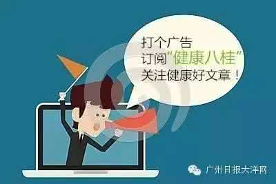 低钠盐是送命盐 低钠盐 送命盐 辟谣 “低钠盐是送命盐”之说靠谱吗