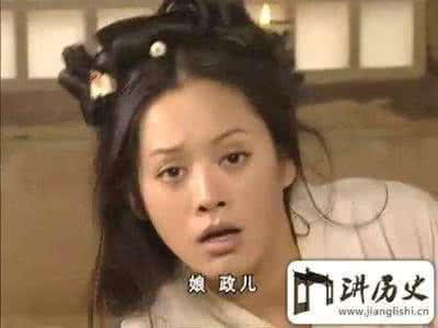 秦始皇母亲赵姬 赵姬 秦始皇母亲赵姬不可告人的一段往事