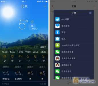 vivo呼叫转移 vivo X5MAX怎么把软件移到SD卡