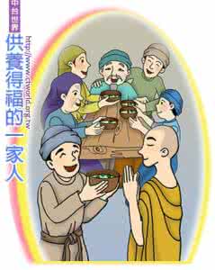 一家人和睦的诗句 此物挂室内,家人和睦!福造儿孙!