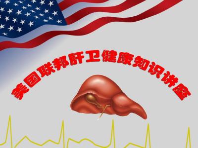 保护肝脏的食品有哪些 如何保护肝脏怎样保护肝脏?保护肝脏的食品有哪些?
