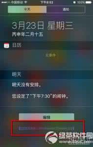 苹果手机屏幕有蓝点 苹果升级ios9.3后手机屏幕出现蓝点怎么办?