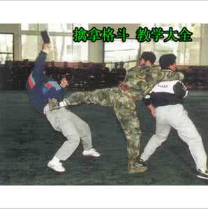 自卫防身术教学视频 是时候学一些防身自卫术了--老百姓防身擒拿