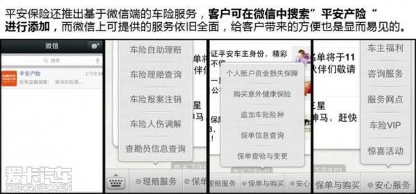 交通事故走保险流程 出了交通事故该怎么走流程？有备无患~