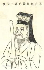 北宋仁宗 北宋仁宗 北宋仁宗时名相王曾是怎么死的 王曾的后世地位如何