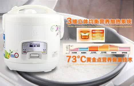 看半球电饭煲的价格 半球电饭煲价格 半球电饭煲价格是多少