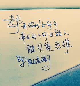 爱情情感语录 绝美的情感语录大全，感到超安全的爱情