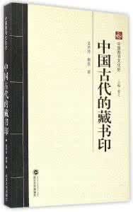 中国古代文化史 中国古代文化史：中国古代文化史-内容提要，中国古代文化史-目录 中国古代文化史